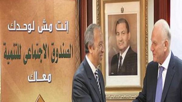 Cairo Bank
