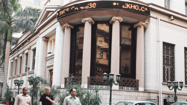 Egyptian Stock Exchange