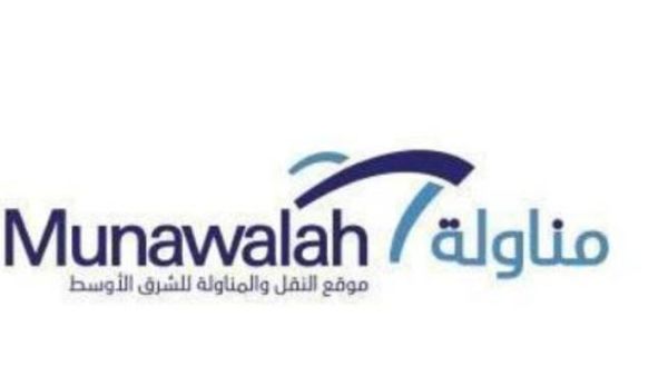 Munawalah