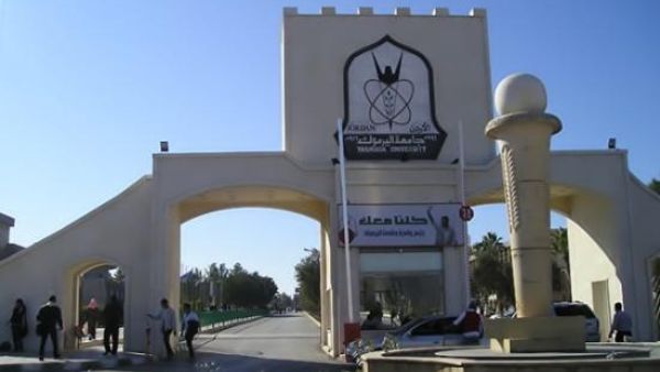 The nine-month diploma offers training in several fields to enable Syrians to integrate into the local job market. (Creative commons)