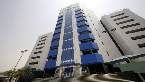 Headquarters of the Central Bank of Sudan. (CBOS)