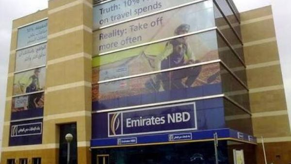 Emirates National Bank of Dubai (Emirates NBD) came in third place with valued assets of $122 billion. (File photo)