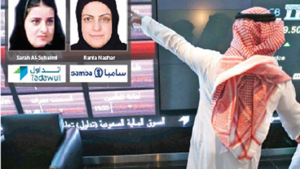 The appointments come in line with a goal outlined in the Saudi Vision 2030 reform plan to increase the participation of women in the workforce from 22 percent to 30 percent.  (Arab News)