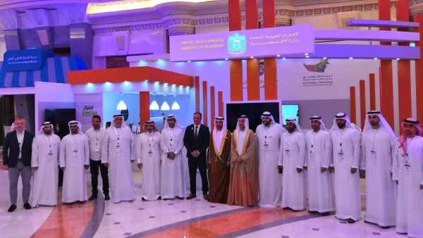 في ملتقى الامتياز التجاري 