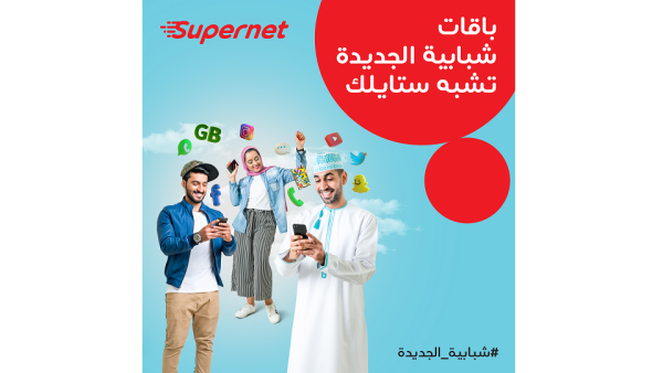 Ooredoo Shababiah Monthly plans