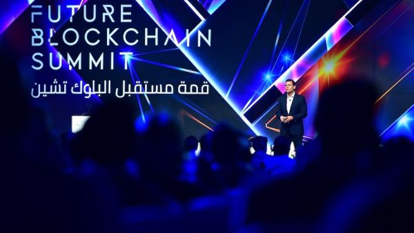 قمة مستقبل البلوك تشين