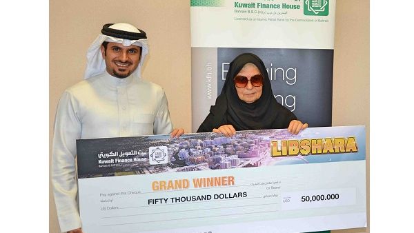 Mr. Subah Al Zayani with the Grand Prize winner, Rabab Ahmed. Mr. Subah Al Zayani with the Grand Prize winner, Rabab Ahmed.