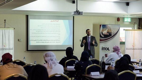 Dubai’s Community Development Authority (CDA) has launched “Khotwa” and “Erteka’a” - two programmes to train job seekers and empower them to compete on the job market. 