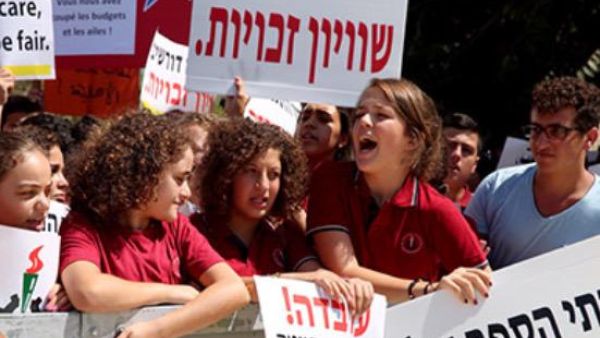 احتجاج على عنصرية اسرائيل 