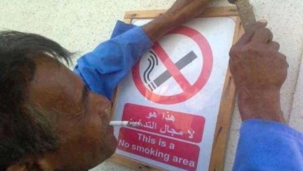 ديروا بالكم كويس..!