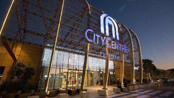 سيتي سنتر الفجيرة 