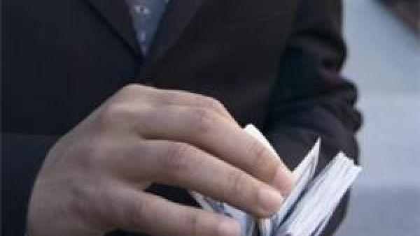  تسريب جديد لوثائق مالية كيفية استثمار الأثرياء في العالم لأموالهم