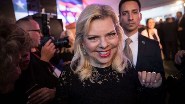 Sara Netanyahu (Twitter)