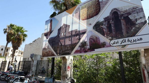 Antiquities museum in Syria's Idlib (Twitter)