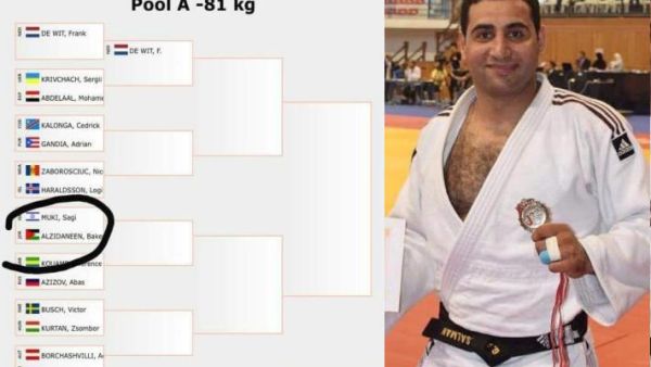 Baker al-Zidaneen  (Twitter)