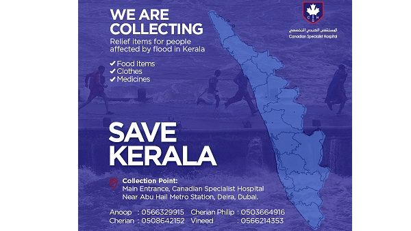 The hospital is running the collection starting today, Saturday, 18 August and till Friday, 24 August and will extend it based on the things that are collected. 