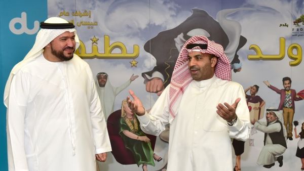 يضم العرض المسرحي الذي يسلط الضوء على موضوعات ثقافية واجتماعية مجموعة من النجوم إلى جانب طارق العلي؛ مثل عبدالرحمن العقيل ومي السيد عبد الله ميسلون السامرائي وخالد المظفر إضافة إلى مجموعة من الممثلين المعروفين من الكويت.

