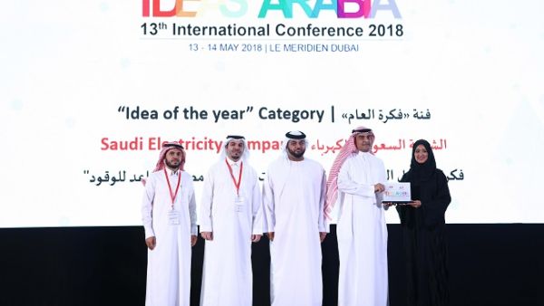 الفائز عن فكرةالعام. الفائز عن فكرةالعام.