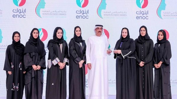 ENOC Group calls for submissions towards the first ‘Women in Energy Award’ instituted to celebrate outstanding achievements of women within the UAE’s energy sector.
ENOC Group calls for submissions towards the first ‘Women in Energy Award’ instituted to celebrate outstanding achievements of women within the UAE’s energy sector.