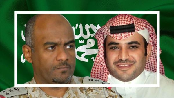 القحطاني وعسيري