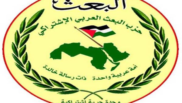 حزب البعث الحاكم في سوريا يحل قيادته القومية