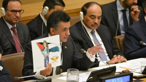 مندوب بوليفيا يتلو اسماء شهداء غزة امام مجلس الأمن 