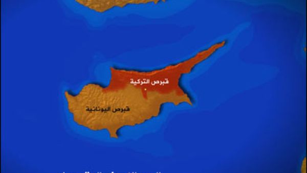طرفا النزاع القبرصي يرفضان الخرائط المتبادلة

