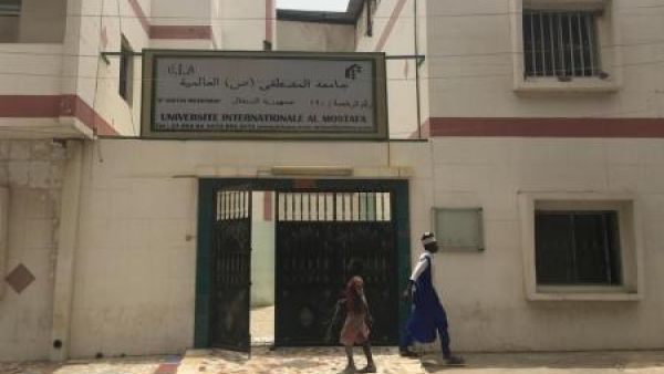 فرع من فروع جامعة المصطفى الإيرانية التي تدرس المذهب الشيعي في ضاحية راقية من ضواحي العاصمة السنغالية دكار
