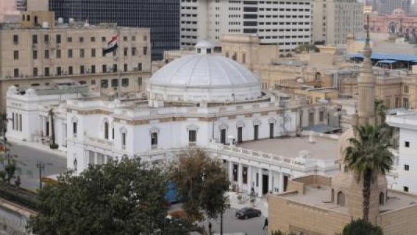 مجلس النواب المصري