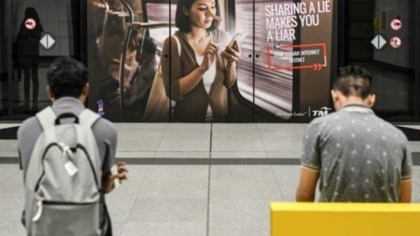 ملصق اعلاني يقول "مشاركة كذبة يجعلك كاذبا" في كوالالمبور في اطار مكافحة الحكومة الماليزية للأخبار المضللة
