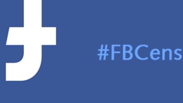 فيسبوك يعتذر للفلسطينيين