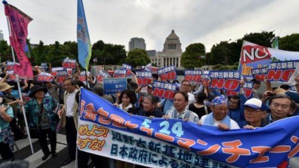 تظاهرة ضد بناء قاعدة جوية اميركية في اوكيناوا
