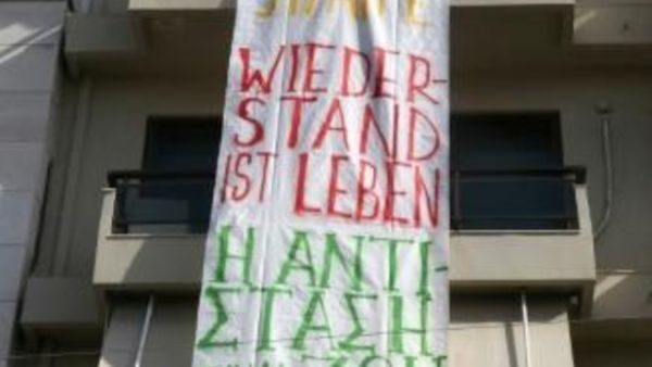 اقتحام قنصلية المانيا في كريت احتجاجا على عملية عفرين

