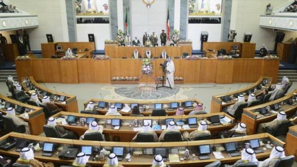 مجلس النواب الكويتي