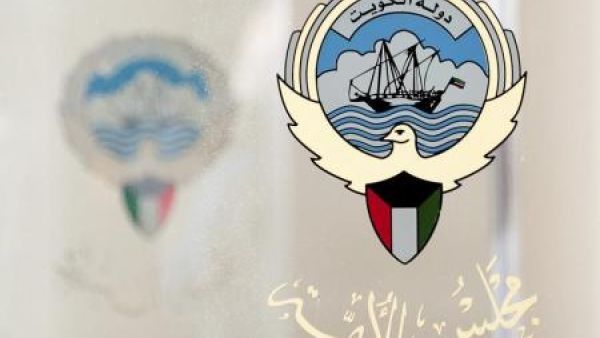 شعار مجلس الأمة الكويتي

