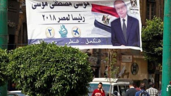لافتة دعاية للمرشح موسى مصطفى موسى في وسط القاهرة
