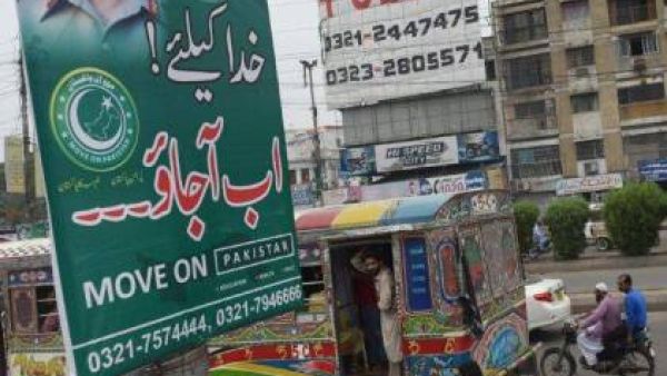 ملصقات في باكستان تدعو إلى إنقلاب عسكري