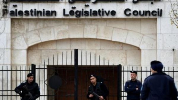 المجلس التشريعي الفلسطيني