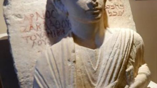 تمثال نصفي نادر يعود للقرن الثاني أو الثالث ميلادي انقذ من مدينة تدمر الاثرية ورمم في إيطاليا بعدما ألحق به تنظيم الدولة الاسلامية اضرارا.
