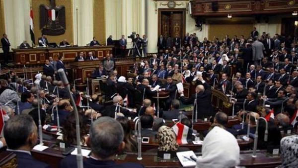 البرلمان المصري