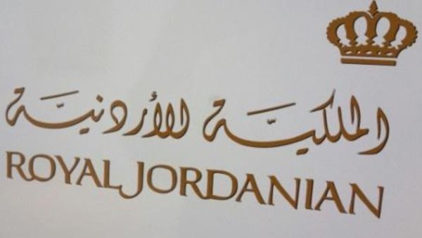 شعار الملكية الاردنية