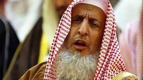 المفتي العام للسعودية عبد العزيز بن عبد الله آل الشيخ