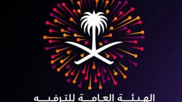 قرصنة موقع الهيئة العامة للترفيه في السعودية 