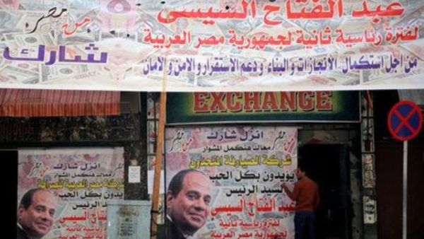 ملصقات دعاية انتخابية للرئيس المصري عبدالفتاح السيسي