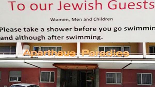 فندق سويسري لافتات تطلب من نزلائه اليهود الاستحمام قبل استخدام بركة السباحة