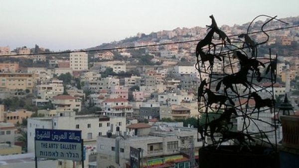 مدينة ام الفحم