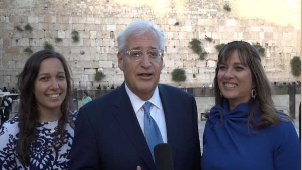 ابنة السفير الأميركي لدى إسرائيل تحصل على المواطَنة الإسرائيلية