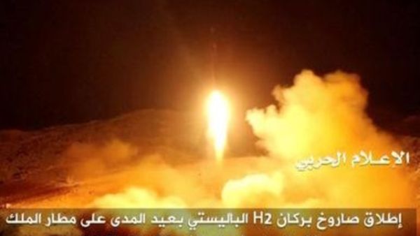 صورة مأخوذة من مقطع فيديو نشرته قناة المسيرة التلفزيونية يظهر فيه ما قيل بأنه إطلاق الحوثيين لصاروخ باليستي يستهدف مطار الملك خالد في العاصمة السعودية الرياض.
