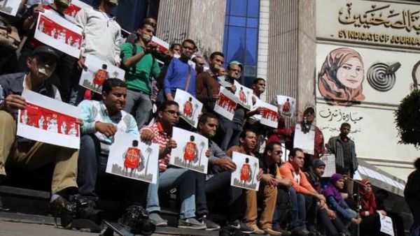 Protests outside the Egyptian Journalists Syndicate in 2015. (AFP/File)