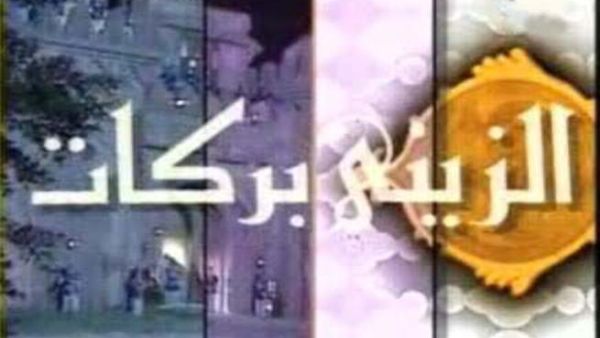 من أشهر المحتسبين الزيني بركات بن موسى الذي استلهم شخصيته الروائي المصري جمال الغيطاني في روايته (الزيني بركات) 